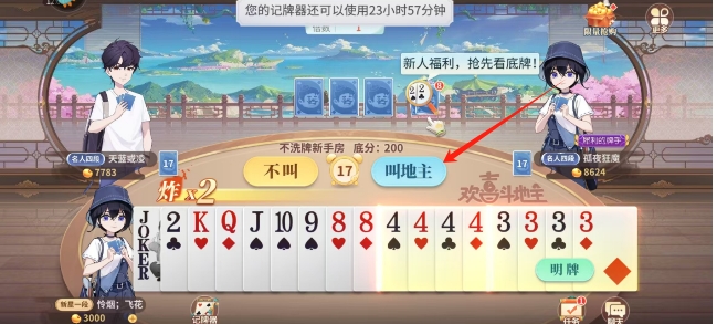 f9271a9b98c97314d0e6414495fbb40f.png 微信截图_20250514145327.png