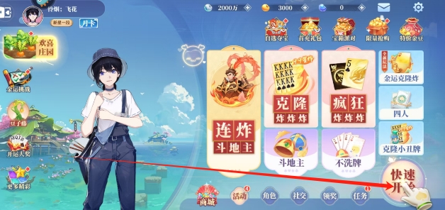 2952c92e3b24b72e9ee17e5486422348.png 微信截图_20250514145318.png