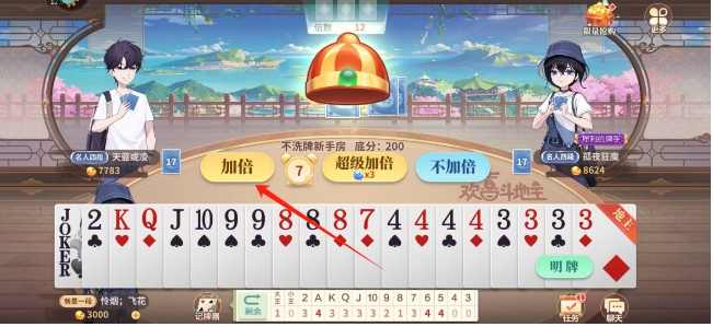 db9915180184a8734d300c88b34434b2.png 微信截图_20250514145335.png