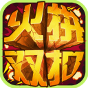 火拼双扣手机版图