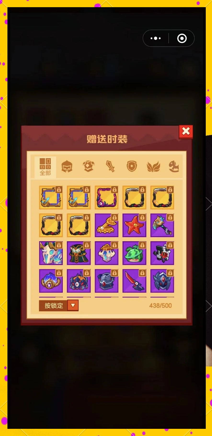 疯狂骑士团无敌版图