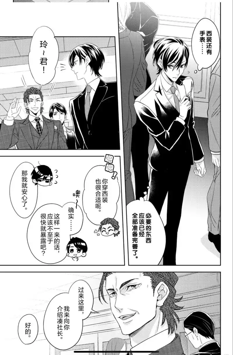 G漫正版官方下载图