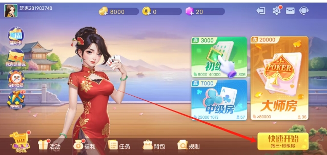 微信截图_20250528145738.png