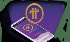 2023年pi币汽车商城入口是真的吗？派币2023年8月最新真实消息盘点