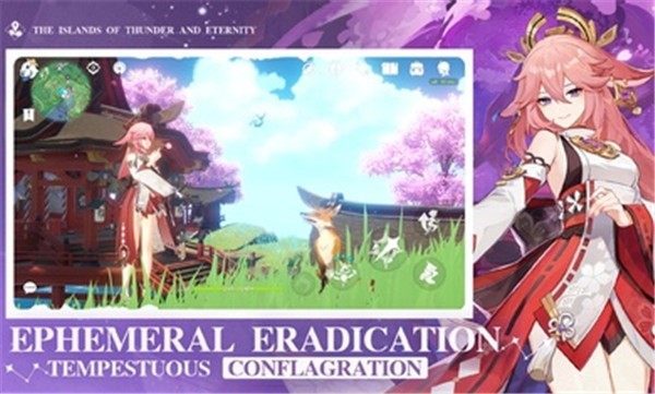 原神国际服官方正版截图2