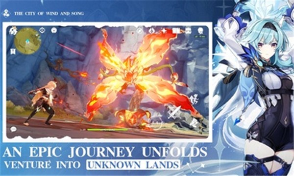 原神国际服官方正版截图3