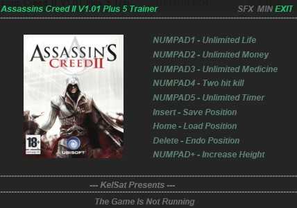 刺客信条2修改器最新版截图1