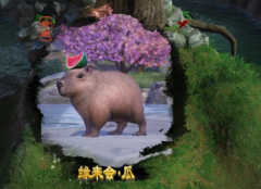 剑3奇遇宠物瓜瓜任务攻略 剑网3新版本宠物瓜瓜任务流程