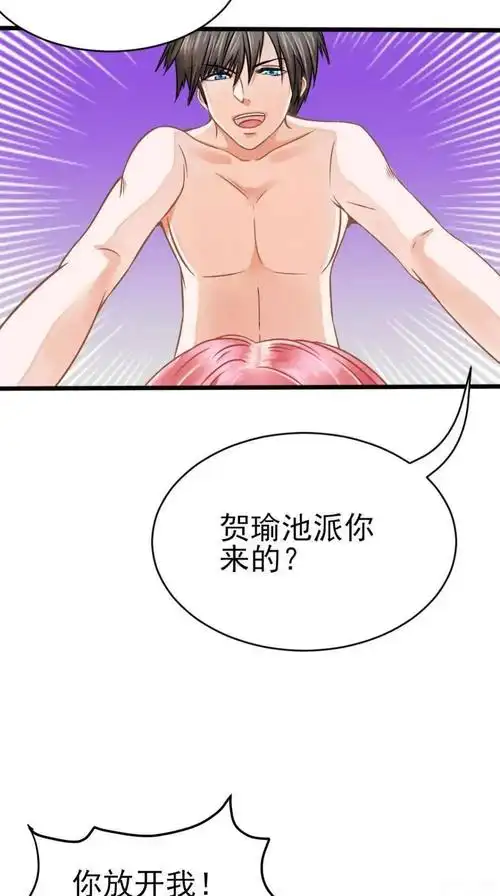 歪歪漫画韩漫修改版图