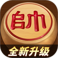 途游中国象棋下载-途游中国象棋最新版 v5.572
