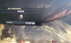 怪物猎人世界冰原冥赤龙速刷打法(4水轻弩)