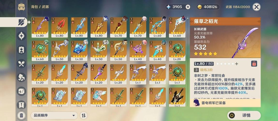 原神官网版官服下载截图1