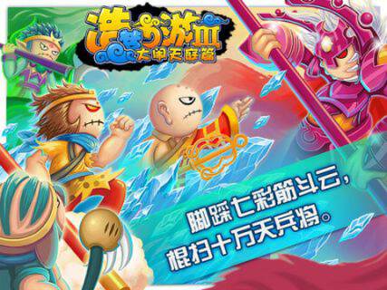 造梦西游3小望修改器v5.4.3图