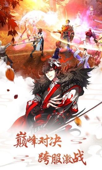 太古诛仙之遮天手游官网正式版截图1