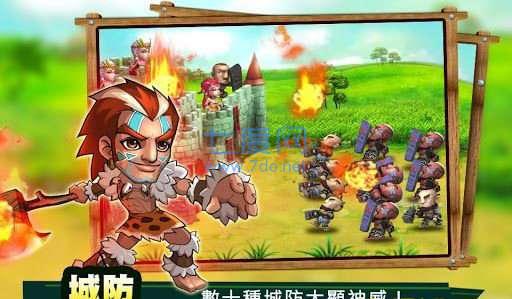 新石器时代手游截图1