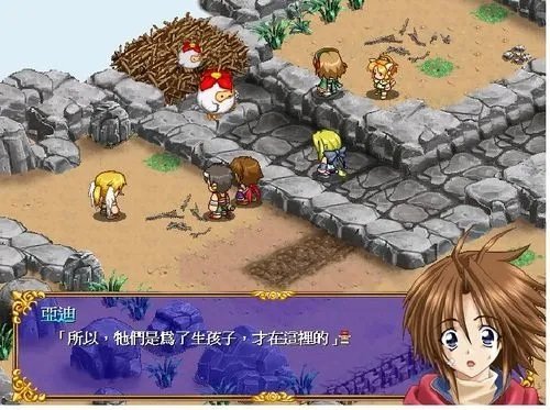 新神奇传说3修改器风灵月影截图2