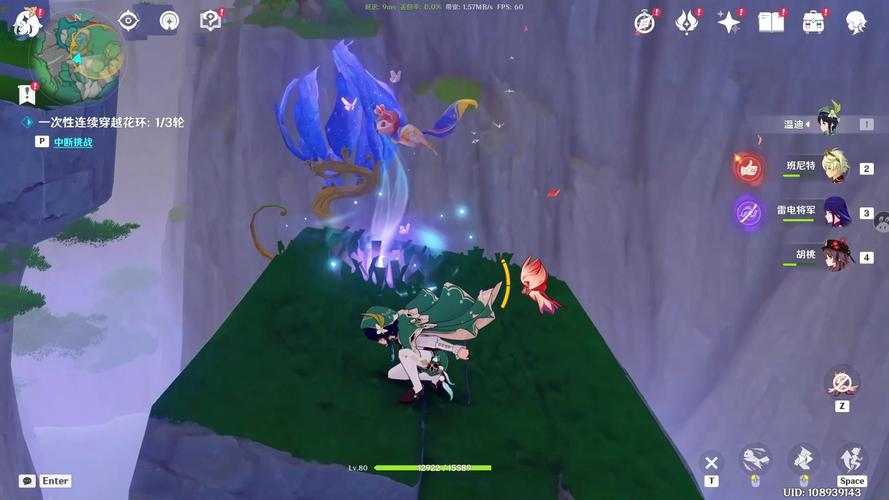 原神官网版云原神截图1