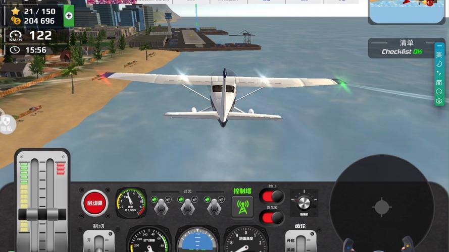 真实飞行模拟器中文版20221.0.3截图3