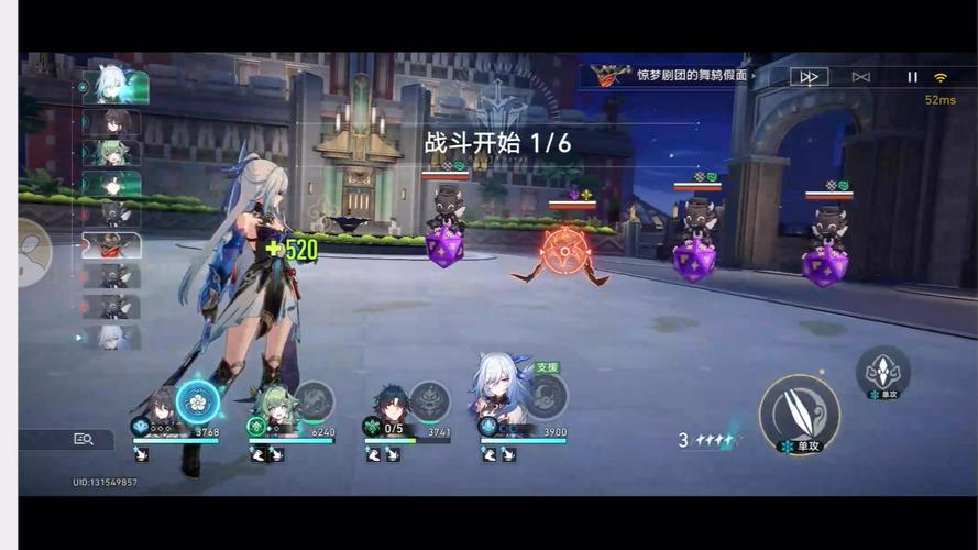 云崩坏星穹铁道官网版截图1