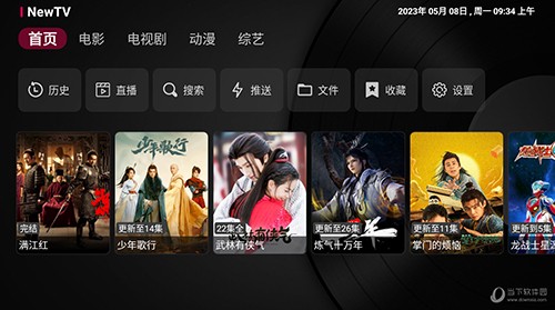 NewTV电视直播截图1