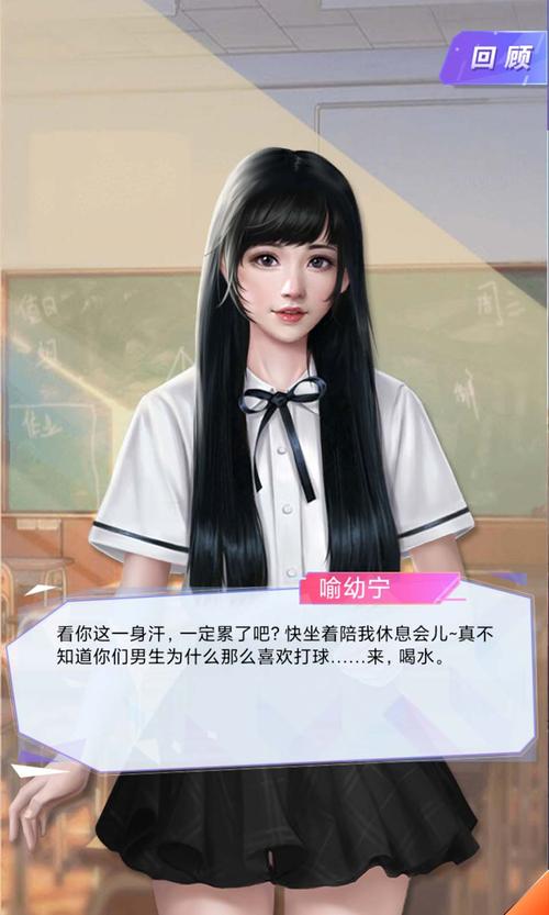 主角重生模拟器最新版截图1