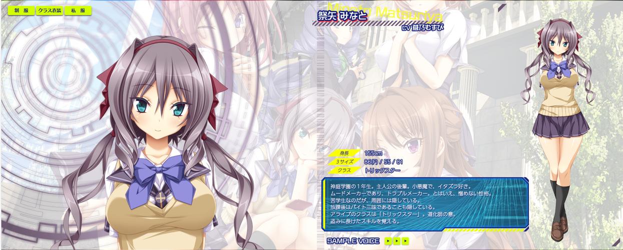 主角重生模拟器最新版截图3