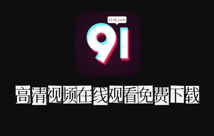 97视频app截图1