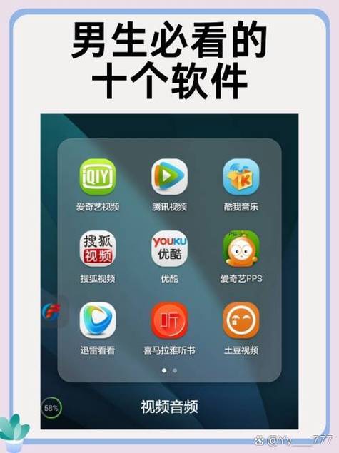 97视频app截图2