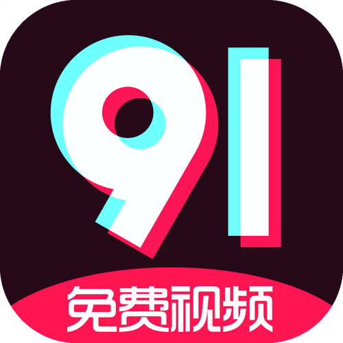 97视频app截图3