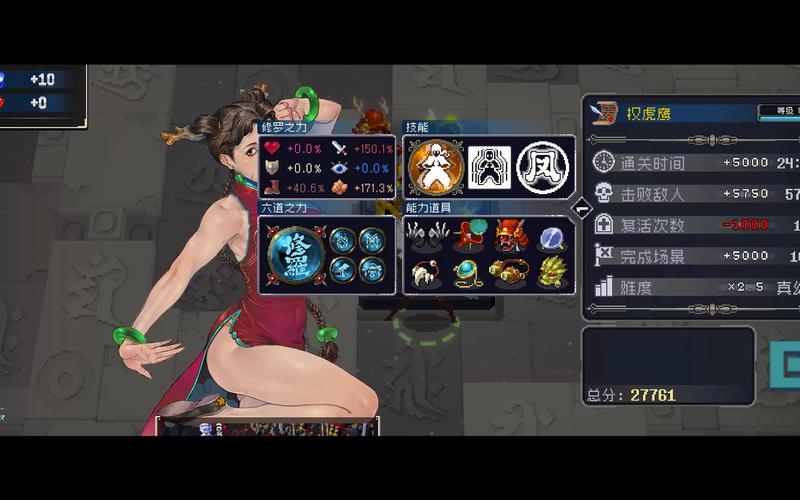 战魂铭人内置修改器版1.13.3截图2