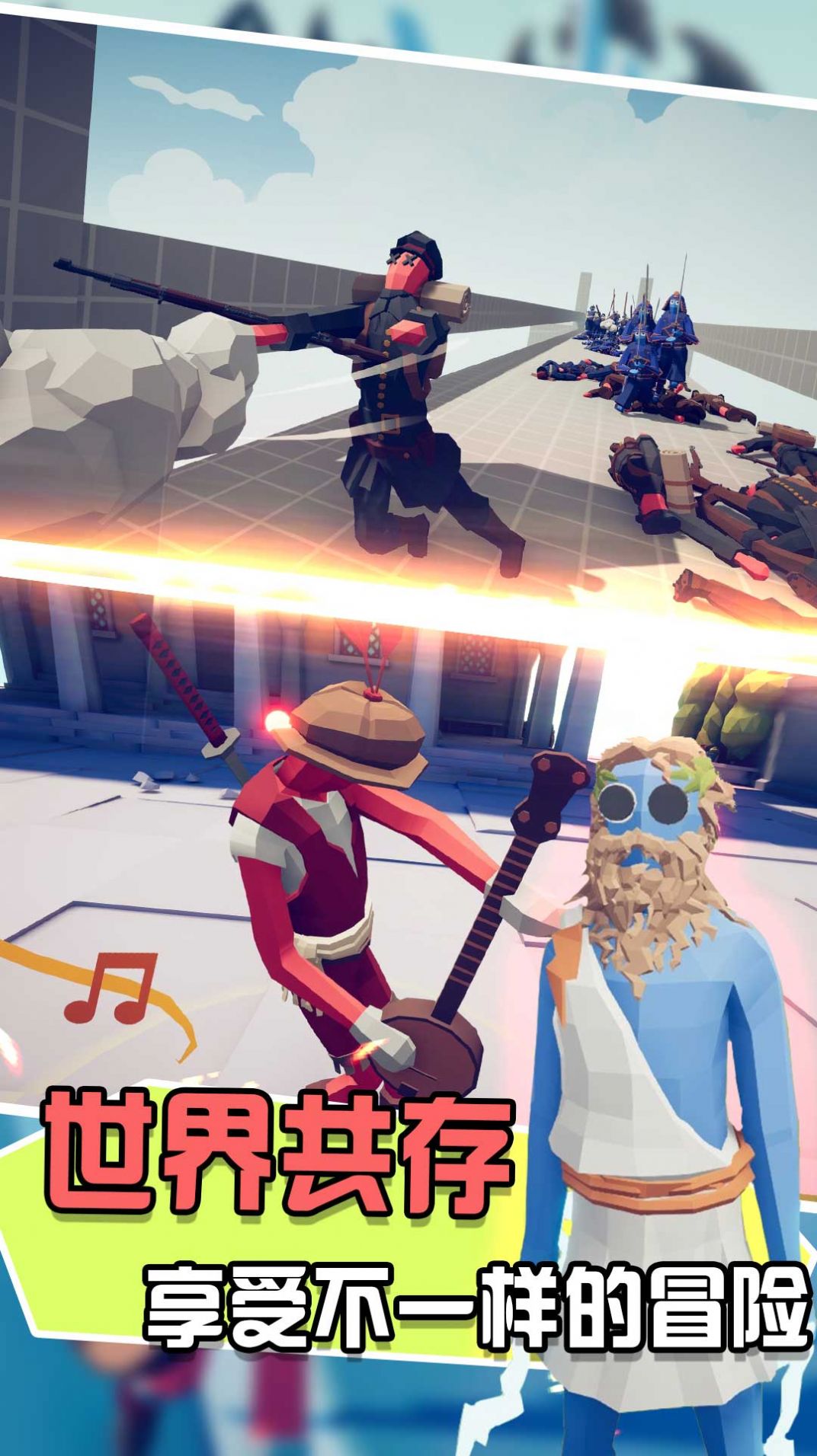 对冲战场模拟器游戏安卓手机版截图1