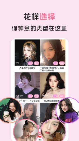 爱浪直播608tv截图1