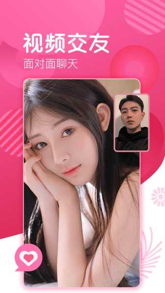 爱浪直播608tv截图3