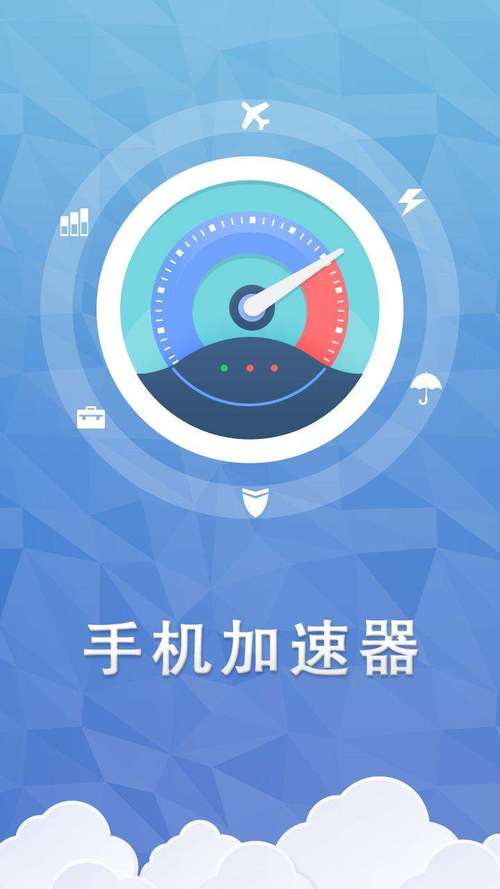 Outline加速器v1.5.1截图1