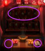 纸嫁衣第二章游戏攻略_纸嫁衣游戏第二关图文攻略