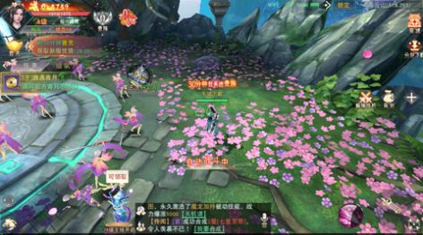 仙语星辰遮天手游官网测试版截图1