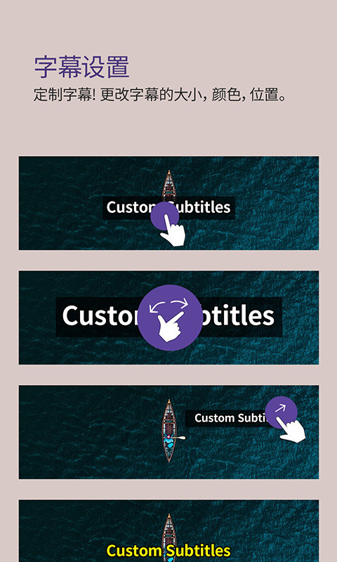 kmplayer手机播放器截图3