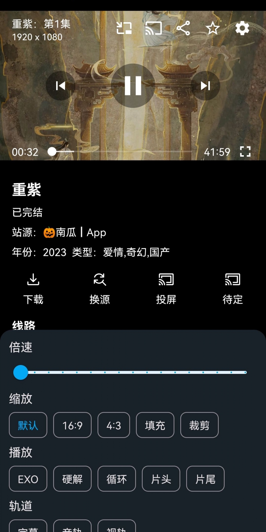 521影视手机版app无广告版截图3