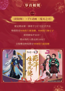 阴阳师2021新年式神有哪些_阴阳师2021年新式神介绍