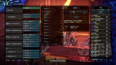 怪物猎人冰原金火片手配装推荐 MHWI片手剑填数UP配装