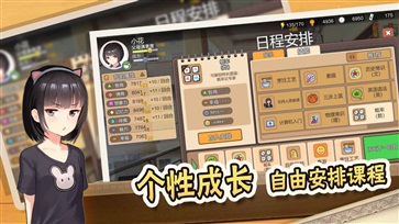 中国式家长手游免登录版截图3