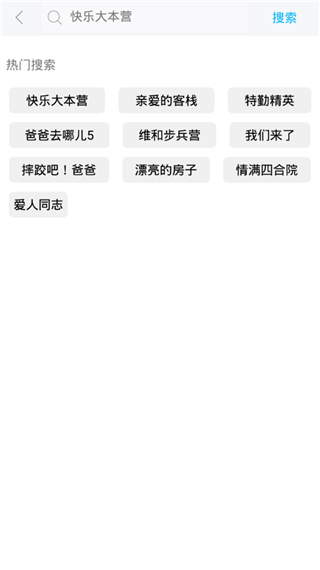 58影视官方版截图1