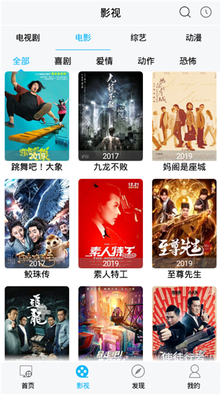 58影视官方版截图2