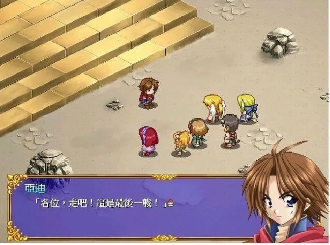 新神奇传说3属性修改器中文汉化版截图1