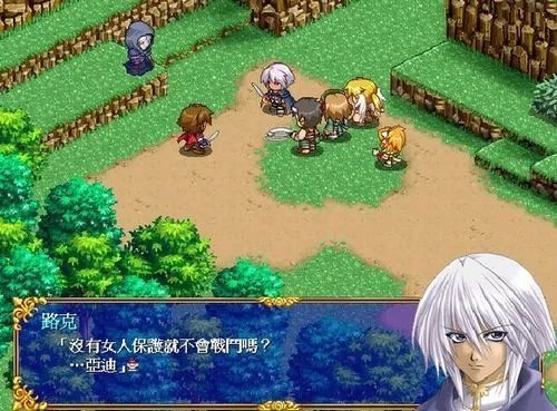 新神奇传说3属性修改器中文汉化版截图2