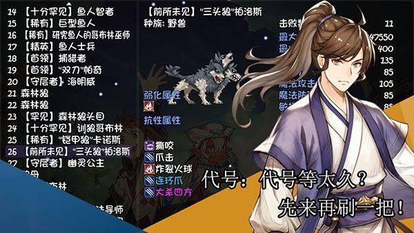 再刷一把游戏正版截图1