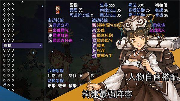 再刷一把游戏正版截图3