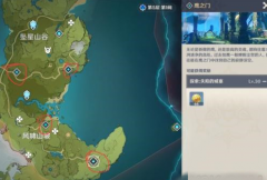 2021原神蒙德地灵龛位置 原神蒙德地灵龛位置在哪里