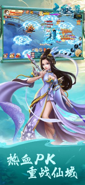 布衣遮天手游官方最新版截图2