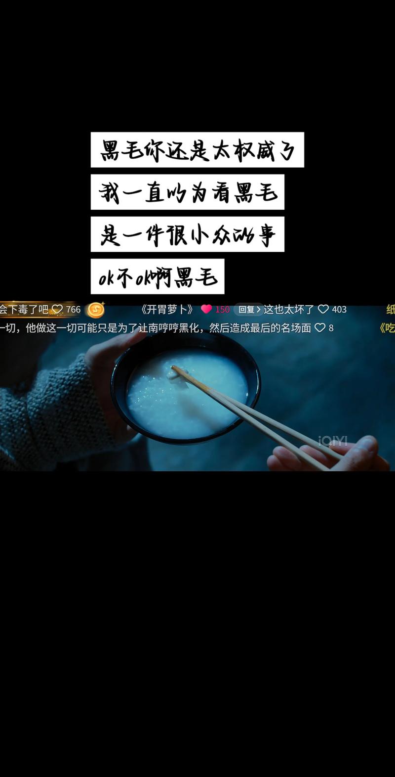 白菜追剧最新版截图2